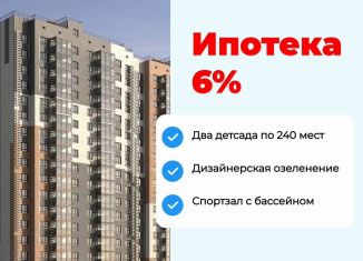 2-комнатная квартира на продажу, 67.1 м2, Новороссийск, улица имени Владимира Бута, 15