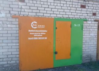 Продажа гаража, 18 м2, Нижегородская область, улица Мокроусова, 1/86