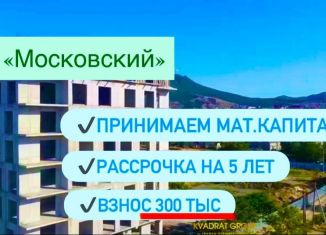 1-ком. квартира на продажу, 47 м2, Махачкала, улица Даганова, 139