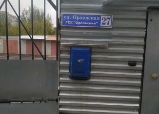 Продаю гараж, 24 м2, Курск