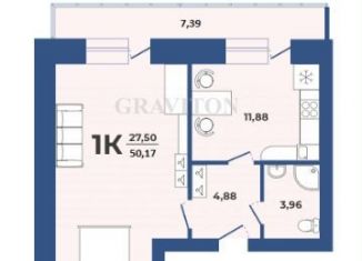 1-ком. квартира на продажу, 50.2 м2, Барнаул, Партизанская улица, 21А