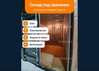 Склад в аренду, 7.5 м2, Москва, Холмогорская улица, вл2к2