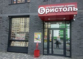 Продажа помещения свободного назначения, 54.1 м2, Ленинградская область, улица Шувалова, 1