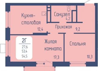 Продаю 2-комнатную квартиру, 54.5 м2, Красноярский край