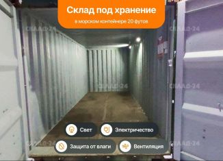 Сдается склад, 15 м2, Москва, Беловежская улица, 95с2