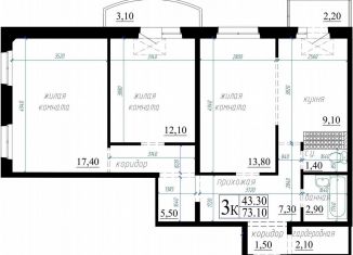 Продается 3-ком. квартира, 73.1 м2, Тюмень