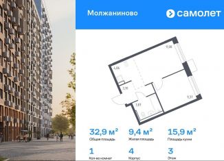 Продаю однокомнатную квартиру, 32.9 м2, Москва, жилой комплекс Молжаниново, к4, САО