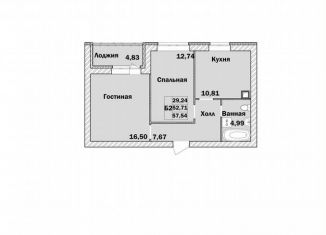 Продается 2-ком. квартира, 57.5 м2, Иваново