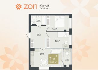 Двухкомнатная квартира на продажу, 55.3 м2, Екатеринбург, Короткий переулок, 3