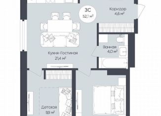 Продажа 2-ком. квартиры, 52.1 м2, Республика Башкортостан