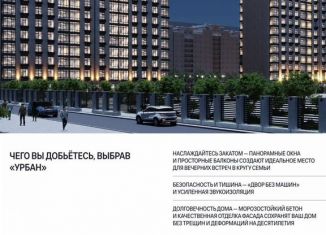 Продам 2-комнатную квартиру, 46.9 м2, Махачкала, улица Ирчи Казака, 105
