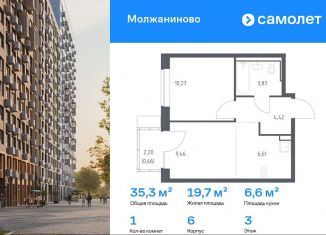 Продается 1-комнатная квартира, 35.3 м2, Москва, жилой комплекс Молжаниново, к6, САО