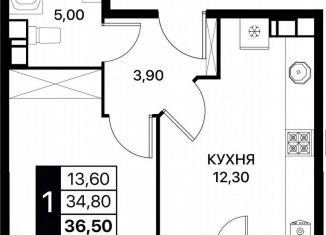 Продается 1-ком. квартира, 36.5 м2, Ростов-на-Дону, проспект Шолохова, 24