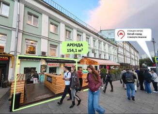 Аренда помещения свободного назначения, 154 м2, Москва, метро Площадь Революции, Лубянский проезд, 25с2