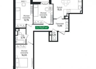 Продажа трехкомнатной квартиры, 73.3 м2, Сертолово