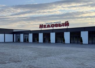 Продажа земельного участка, 10 сот., Республика Башкортостан, Виноградная улица