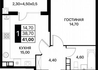 Продам 1-комнатную квартиру, 41 м2, Ростов-на-Дону