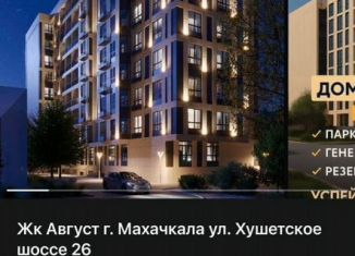 Продам 2-ком. квартиру, 44 м2, Махачкала, Хушетское шоссе, 26