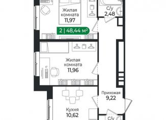 Продается 2-комнатная квартира, 48.4 м2, Сертолово