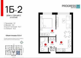 Продам однокомнатную квартиру, 33.5 м2, Астраханская область