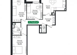 Продажа 3-ком. квартиры, 74 м2, Сертолово