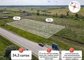 Продажа участка, 54.3 сот., деревня Решетникова, Сосновая улица