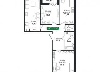 Продажа 3-комнатной квартиры, 77.6 м2, Сертолово