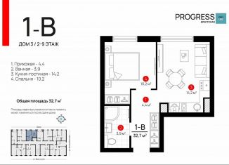 1-комнатная квартира на продажу, 32.7 м2, Астраханская область