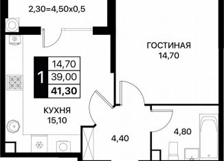 Продам 1-ком. квартиру, 41.3 м2, Ростов-на-Дону