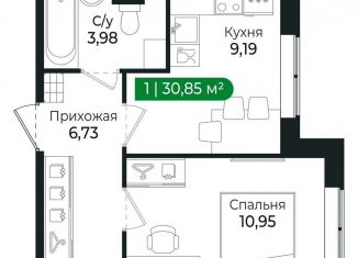 Продажа 1-ком. квартиры, 30.9 м2, Сертолово