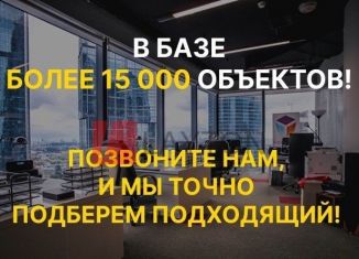 Сдается в аренду офис, 56 м2, Москва, 1-й Дорожный проезд, 9