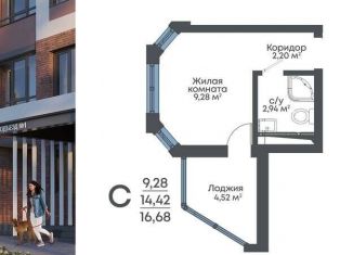 Продам квартиру студию, 16.7 м2, Воронеж, Ростовская улица, 18А