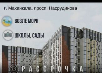 2-комнатная квартира на продажу, 63 м2, Дагестан, проспект Насрутдинова, 162