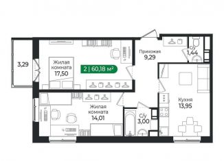 Продажа 2-ком. квартиры, 60.2 м2, Сертолово