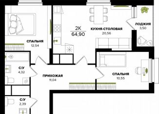 Продажа 2-ком. квартиры, 61.4 м2, Тула