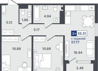Двухкомнатная квартира на продажу, 55.3 м2, Тюмень, улица Алексея Сергиенко, 1, Ленинский округ