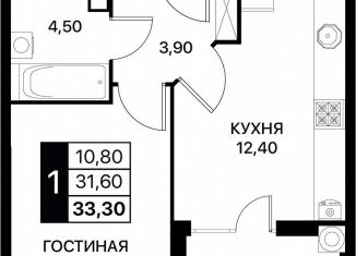 Продажа однокомнатной квартиры, 33.3 м2, Ростов-на-Дону