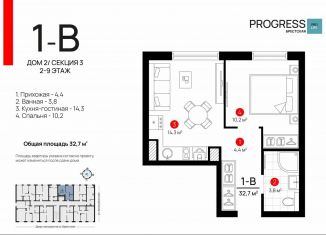 Продам однокомнатную квартиру, 32.7 м2, Астраханская область