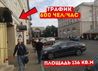 Сдается в аренду помещение свободного назначения, 136 м2, Санкт-Петербург, метро Петроградская, Сытнинская площадь, 3