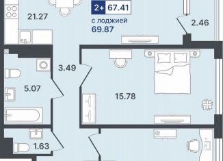 Продаю 2-комнатную квартиру, 67.4 м2, Тюмень, улица Алексея Сергиенко, 1, Ленинский округ