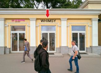 Продам торговую площадь, 14.4 м2, Москва, Ленинградский проспект, 62с26