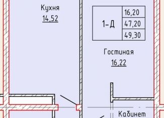Продается однокомнатная квартира, 49.3 м2, Грозный, улица Шейха Дени Арсанова, 4