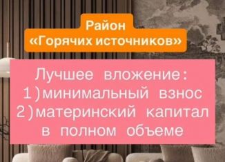 Продается квартира студия, 23 м2, Избербаш, улица Джабраилова, 5