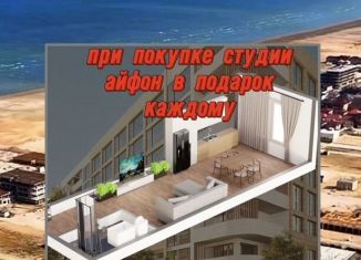 Продаю квартиру студию, 32.4 м2, Дагестан, улица Орджоникидзе, 12