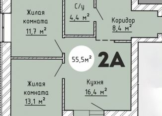Продается 2-комнатная квартира, 55.5 м2, Тольятти