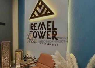 Сдается в аренду 1-комнатная квартира, 25 м2, Республика Башкортостан, улица Менделеева, 137к3