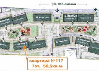 Продам 2-комнатную квартиру, 56.5 м2, Республика Алтай, Алтайская улица, 2к2