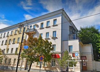 Сдается помещение свободного назначения, 155.7 м2, Ульяновская область, улица Ленина, 79