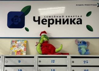 Сдаю в аренду 2-комнатную квартиру, 44.9 м2, Республика Башкортостан, Пекинская улица, 23