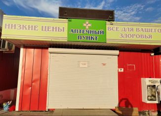 Продается помещение свободного назначения, 20 м2, Элиста, 10-й микрорайон, 15к2